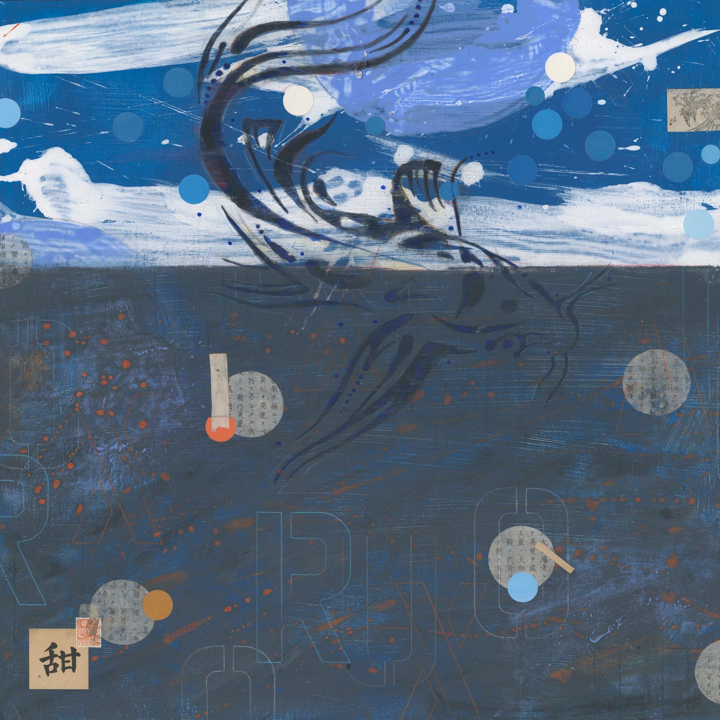 Don't be Koi - Blue